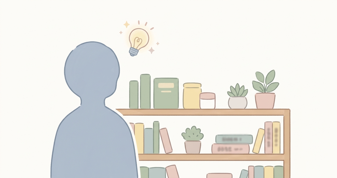 「知らなかった」が一番もったいない